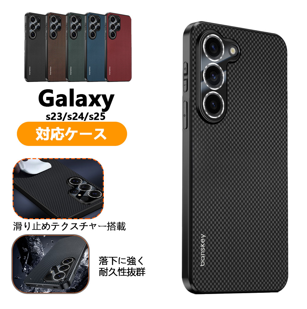 Rakuten - Galaxy S25 Ultra ケース S24 Ultra ケース Galaxy S25 ケース Galaxy S25 カバー Galaxy S23 Galaxy S24 スマホカバー 耐衝撃 SAMSUNG Galaxy S24 カバー おすすめ 人気 高級感 メンズ レディース ギャラクシー S24 Ultra カバー 人気 新品 スマートフォン スマフォカバー