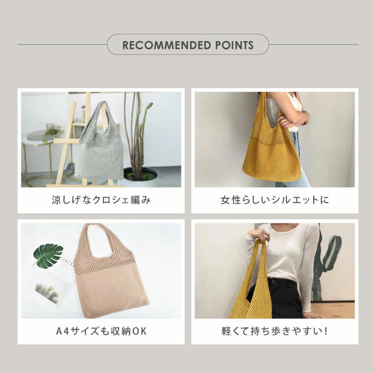 10％OFF クーポン対象【軽量・折りたたみ・大容量】ニットトートバッグ かごバッグ...