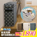 2個×2セットSALE!! 紀州備長炭繊維使用 スツールボックス スツール収納 収納ボックス コンパクト収納 吸湿 消臭 抗菌防臭 スツールBOX 収納BOX ...