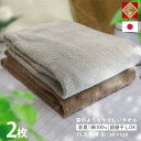 2枚セット 出雲 タオル バスタオル セット 優つつみ 綿 2枚 60×120 消臭 臭わない タオル たおる 国産 バスタオル 辻一株式会社 値下げ 母の日