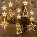 クリスマスライト ledライト 吸盤式 イルミネーション 電池式 2個セット クリスマス 飾り 屋内 部屋 窓用 デコレーション(3)