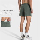トレーニング ショートパンツ メンズ 短パン 夏用 薄手ジャージパンツ 速乾 スポーツウェア ストレッチショットパンツ ジム ゆったり 大きいサイズ