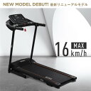 電動ランニングマシン ルームランナー MAX16km/h 折りたたみ 心拍数測定 ランニングマシン トレーニング ダイエット ダイエット器具 フィットネス 室内...