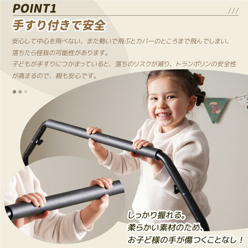 補助手すり付き トランポリン ダイエット器具 健康器具 折りたたみ おもちゃ エク...