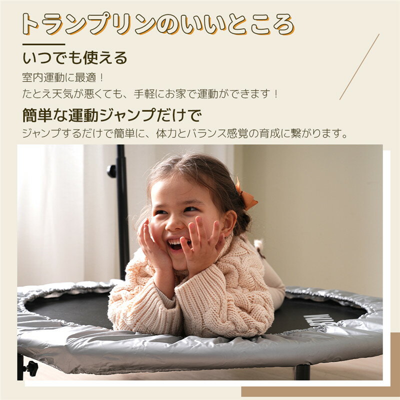 補助手すり付き トランポリン ダイエット器具 健康器具 折りたたみ おもちゃ エク...