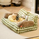ペットソファー 猫ソファー レトロ菱形 犬ソファー ペットクッション 猫 犬ベッド ペットベッド カバー洗える 寝心地良い