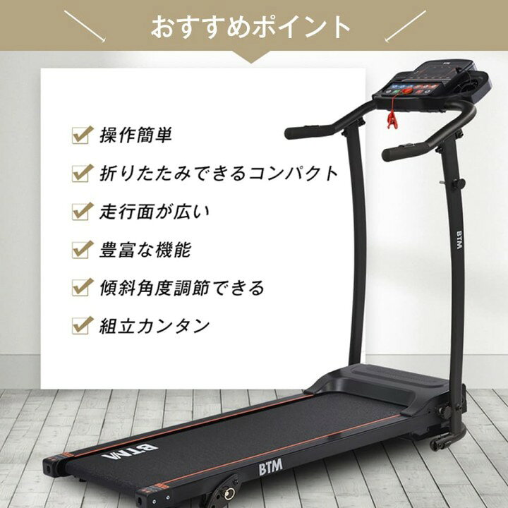 Show Case 楽天市場店の【改良型MAX10km/h→12km/h】電動ランニングマシン ルームランナー MAX12km/h 折りたたみ 脈拍計測 フィットネスマシーン ダイエット器具｜アングル3