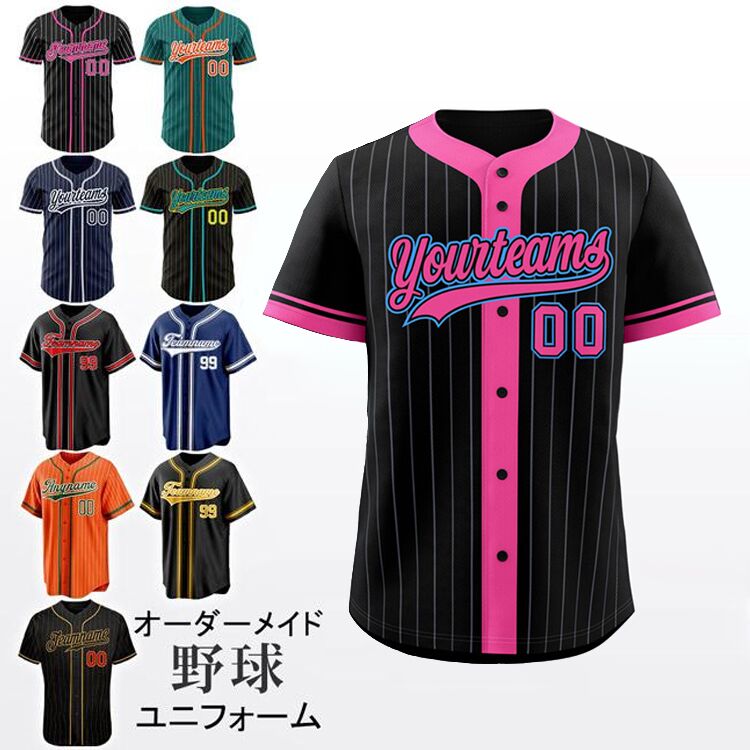 楽天市場】野球 ユニフォーム メッシュ オーダーの通販
