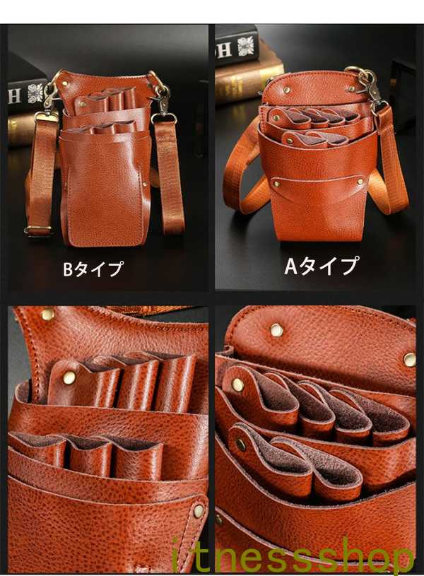 ギフト シザーケース シザーバッグ 本革 バッグ 6丁 花屋 収納 フラワーショップ 美容師 トリマー プロ用 床屋 理容師 理髪師 おしゃれで高級感 レザーバッグ ハサミ