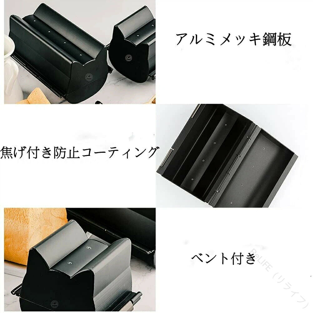 Show Case 楽天市場店のふわふわ猫パン かわいいケーキ型 おうちパン作り ベーキング道具 手作り菓子 おしゃれ焼き型 繰り返し使える ホームベーキング トーストメーカー 猫好きグッズ 簡単お手入れ｜アングル3
