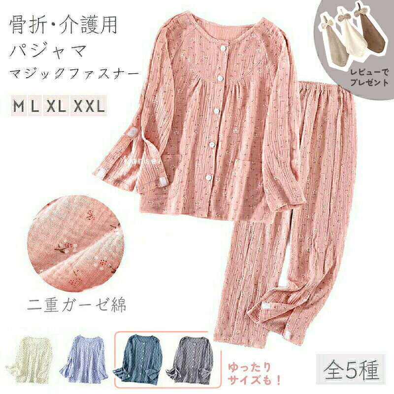 商品名Skibidi Toiletトイレパジャマ キッズカラーピンク クリーム 紫 ブルーグレーサイズM L XL 2XL【素材】おすすめポイント関連キーワード上下セット 2点セット 介護パジャマ ピンク クリーム 紫 ブルーグレー(ゆったりサイズ) グレー(ゆったりサイズ) M L XL XXL