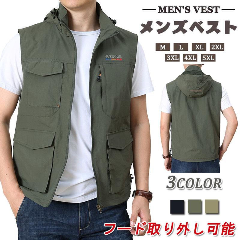 ベスト メンズ 春夏秋 多機能ベスト トップス ベスト ジレ 豊富 カーキ グリーン ネイビー M L XL 2XL 3XL 4XL 5XL