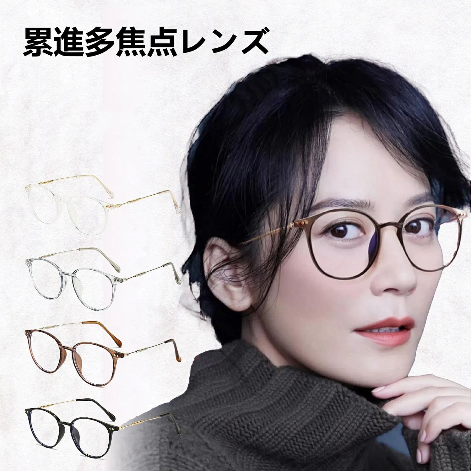 D & G - 10倍 老眼鏡 累進多焦点レンズ オールイングラス 多焦点レンズ 紫外線 ブルーライト 多焦点累進レ 遠近両用老眼鏡 カット