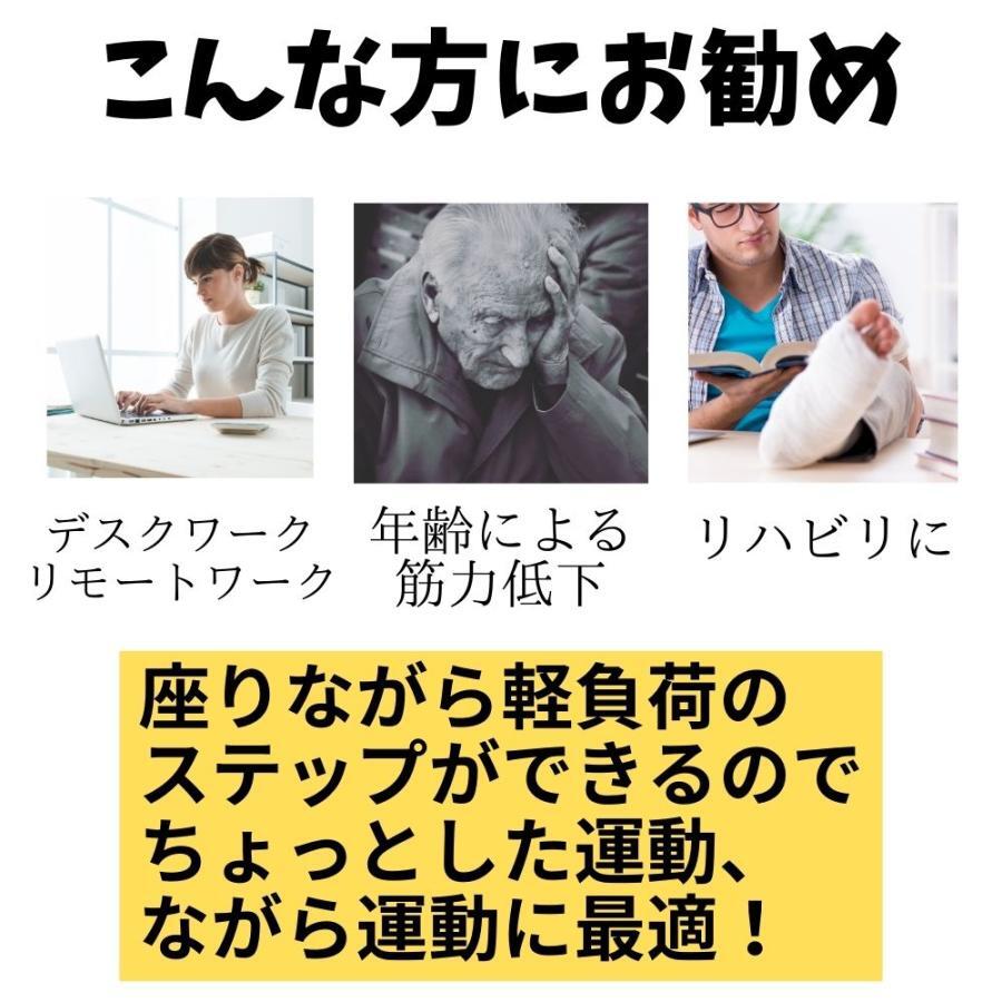 Show Case 楽天市場店のステッパー 高齢者 静穏 テレビ ながら運動 足踏み 健康器具 運動器具 室内振動マシン リハビリ 道具｜アングル2