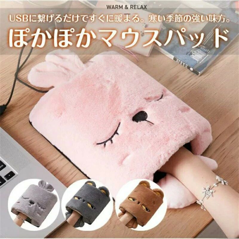 Rakuten - マウス パソコン 冬 あったかグッズ 暖かい 加熱パッド 防寒グッズ USBハンドウォーマー あったか USB加熱タイプ USB給電
