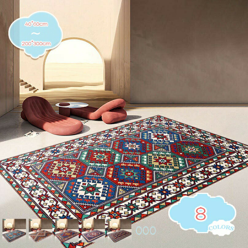 カーペット ペルシャ絨毯風 おしゃれ 1畳 洗える ラグ エスニック 長方形 耐磨耗性 すべり止め 低反発 防音 室内用 ラグマット シェニール アンティー レッド 軽量 オールシーズン適用