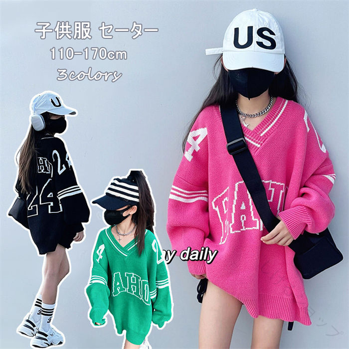 子供服 トップス 秋冬用 キッズ ニットセーター 丸首 シンプルコーデ 女の子用 可愛い暖かいカジュアルセーター お出かけ 通学着 長袖 中学校高校対応 防寒 普段着 ジュニア服