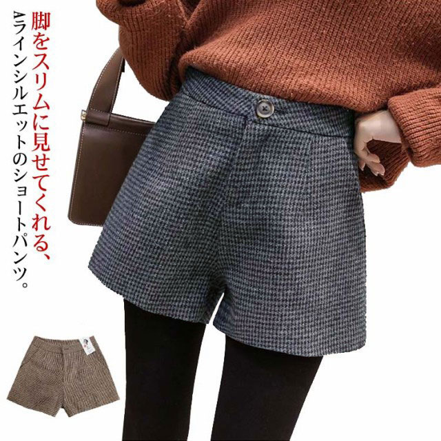 乐天商城 - ショートパンツ ホットパンツ レディース 秋冬 短パン ハイウエスト ボタン チェック 厚手 暖かい 美脚 ボトムス おしゃれ 美脚効果 ポケット付き シンプル 上品 大人 ゆったり