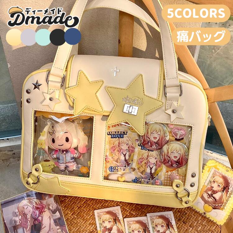 樂天商城 - トートバッグ 痛バッグ ブラック 5色 クリアポケット付き 2way バッグ+シート 痛バ 痛BAG ハンドバッグ キャンバス ショルダー レディース おしゃれ 大容量 日常用 可愛 軽量