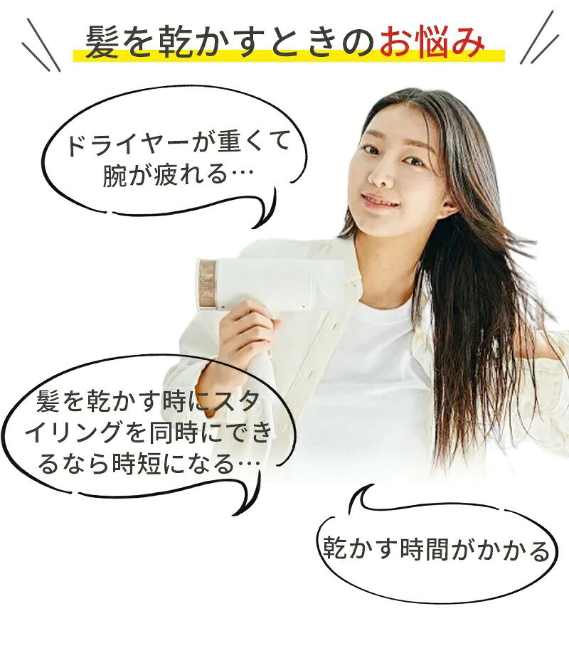 ドライヤースタンド ハンズフリードライヤー ドライヤーホルダー 両手解放 ドライ...