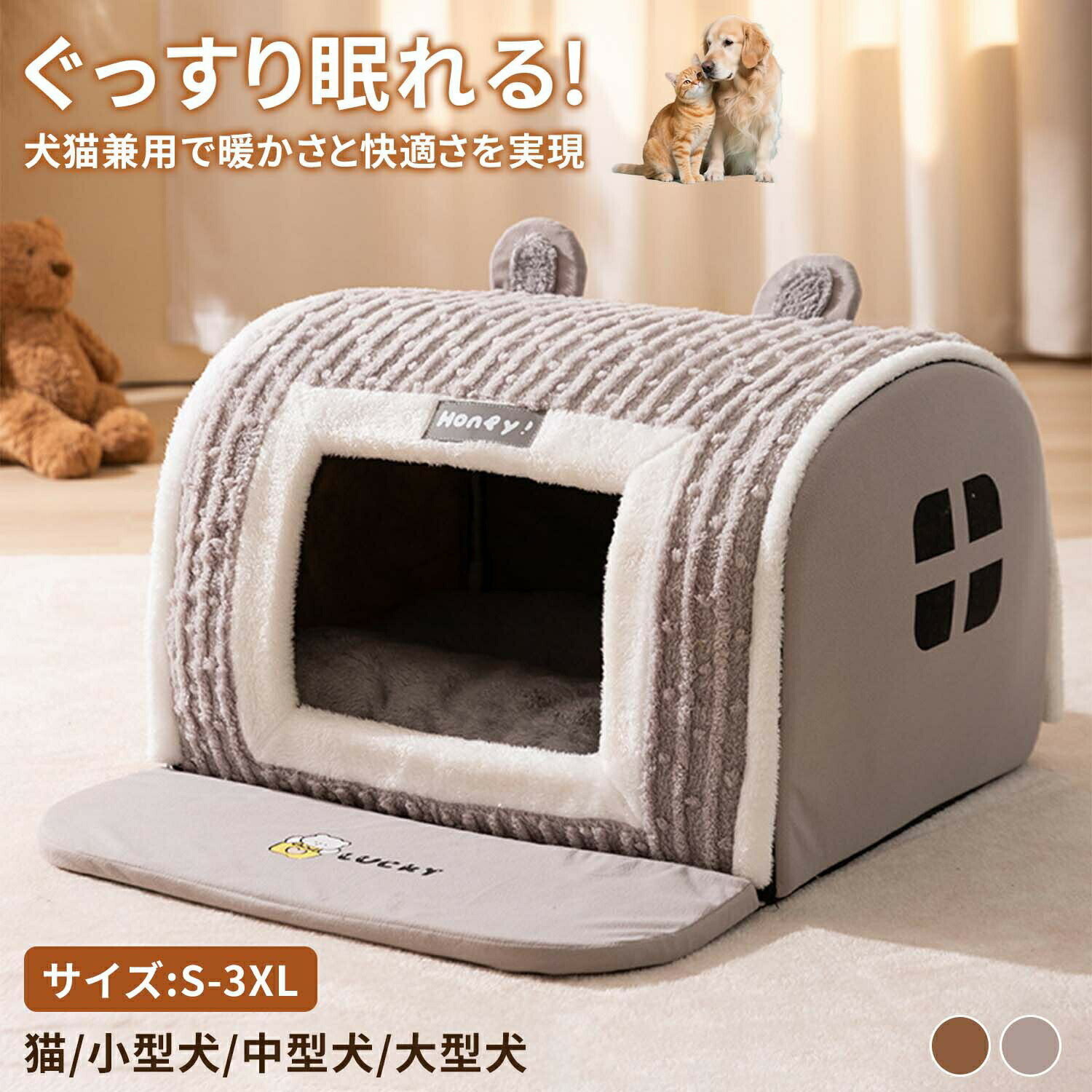 樂天商城 - ドーム型ベッド犬ベッドドーム型 ペット用ベッド 犬 猫 冬用 あったか 保温ベッド 洗える カバー取り外し可 すべり止め付き 猫用ベッド 犬用ベッド 柔らかクッション 高密度スポンジ