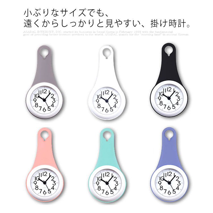 防水クロック 掛け時計 ウォールクロック 吸盤付き 静音 浴室 キッチン お風呂 家庭用インテリア 置き時計 収納 寝具