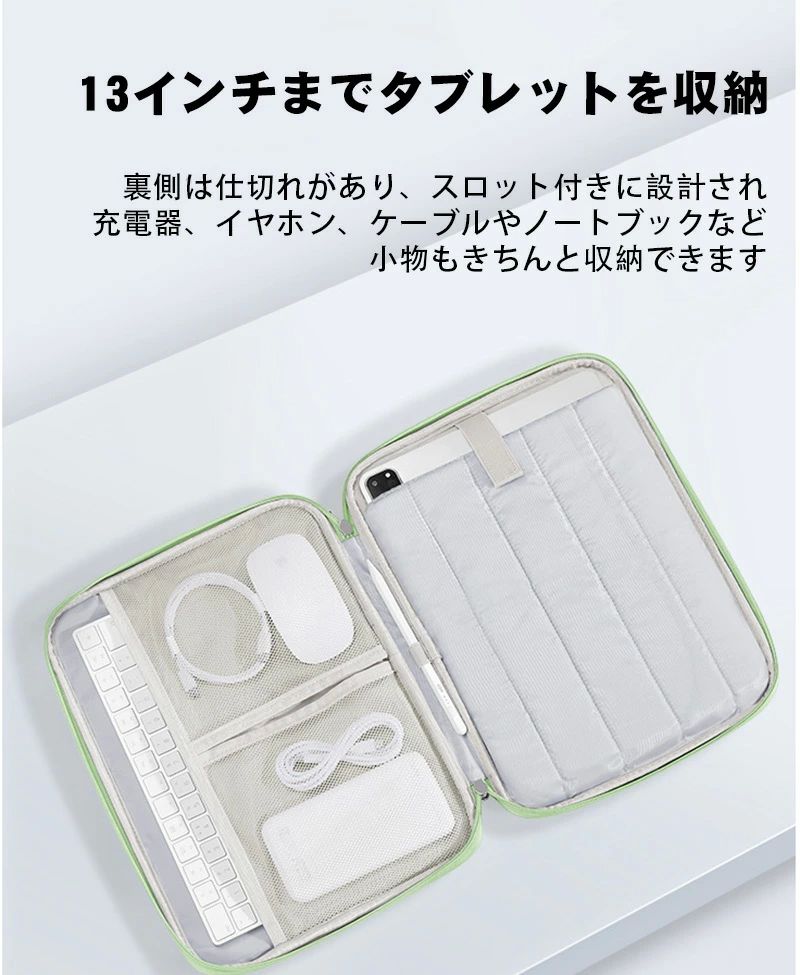 Show Case 楽天市場店のiPad1 iPad10.2 13 11.6 Air pro MacBook iPad 子供 通学 8-13インチに適用 スリーブケース タブレット ケース 収納バック｜アングル2