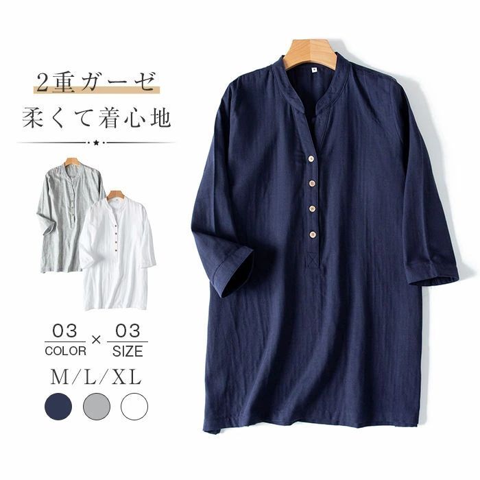 乐天商城 - チュニック ダブルガーゼ 二重ガーゼ ロングシャツ 七分袖 綿100％ シャツブラウス レディース プルオーバー コットン100％ ガーゼシャツ 春 夏 心地いい トップス カットソー