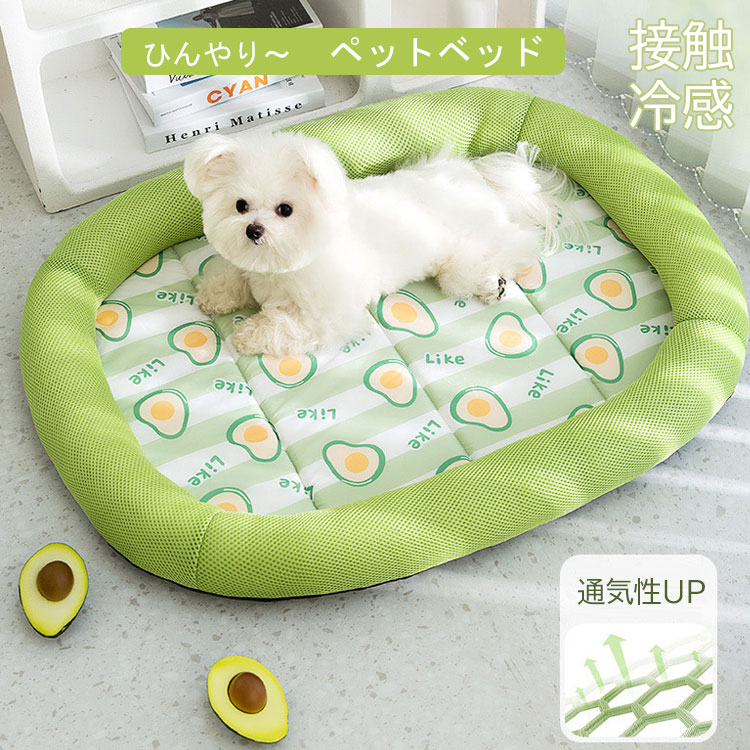 ペット用ベッド クールマット 犬猫用 ペットマット 夏用 柔らかい 冷感 メッシュ 暑さ対策 熱中症防止 犬 猫 冷感クッション 夏用ベッド 夏 ベッド ペットクッション犬