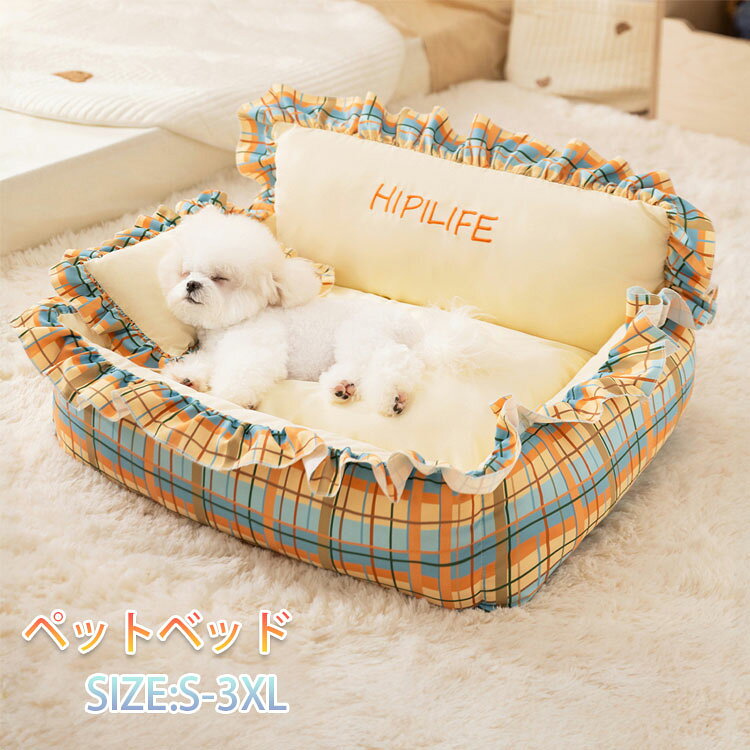 商品説明参考サイズcm【商品サイズ】:S-45x35x26cmM-55x40x27cmL-65x50x27cmXL-80x60x30cmふんわり、もっちり、あごのせやすい。小さな枕付きの「ペット用ソファベッド」秋冬にぴったりのあったかベッド。やさしい肌触りと弾力で、わんちゃん・ねこちゃんが心地よくくつろげます。◆ 専用ミニ枕付き取り外し可能な小さな枕がセットになっており、あたまやあごをのせるのにぴったり。愛犬・愛猫のくつろぎ時間をより快適に。◆ サークルにもぴったりフィット角型設計でケージの中にもすっきり収まり、省スペースでも使いやすい。◆ 手洗いOKでいつでも清潔汚れても手洗い可能なので、いつでも清潔に保てます。デザイン性・機能性・心地よさの三拍子がそろった、秋冬の快適ベッドです。素材ポリエステル・PP綿カラー写真参考商品犬猫兼用,犬 猫 ベッド ペットベッド オールシーズン 犬ベッド 猫ベッド 犬用ベッド 猫用ベッド 犬のベッド 猫のベッド ペット用ベッド クッション ソファ ソファ型商品説明配送方法佐川急便/西濃運輸/ヤマト運輸注意事項ペットベッド 犬 猫 秋冬用 ペット ペット ペットグッズ 通販 イエロー ブルー S-5KG以内 M-10KG以内 L-15KG以内 XL-30KG以内