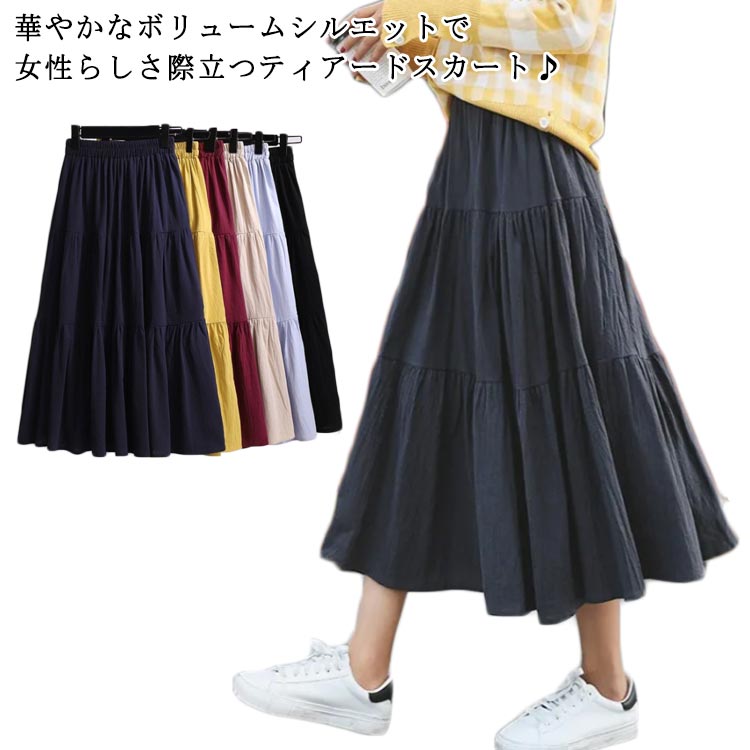 フレア ギャザー ティアードスカート スカート 薄手 綿麻 レディース 春夏 カジュアル ふんわり Aライン 無地 ウェストゴム ロング丈 体型カバー ゆったり
