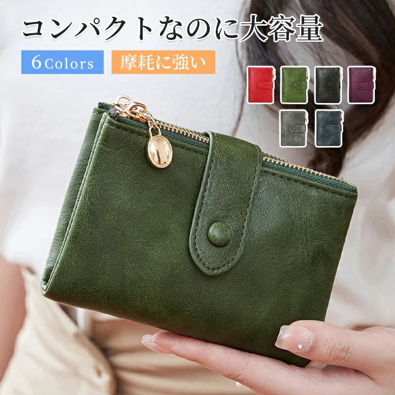 N - 財布 レディース 二つ折り コンパクト PU カードケース ミニ財布 女性 おしゃれ かわいい レザー 折りたたみ ギフト ママ スキミング防 小さめ 小さい