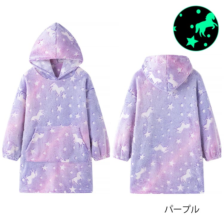 着る毛布 フード付 子供 パジャマ ルームウェア キッズ 女の子 男の子 フランネル ...
