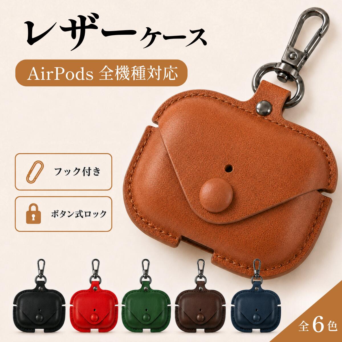 乐天商城 - AirPods ケース Pro 第3世代 AirPods4 第4世代 エアーポッズ 3 2 第2世代 カバー AirPods3 エアーポッズプロ エアポッズ Pro2 プロ3 プロ2