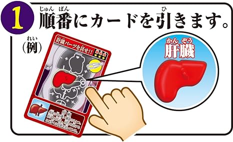 復元パズル おもちゃ 人体模型 ハロウィンパーティーおもちゃ 恐怖 ドキドキクラッシュ ゾクッ人体模型 おもしろい理科教室 ホラーグッズ 立体パズル 大人 子供 キッズ 恐怖パズル 2