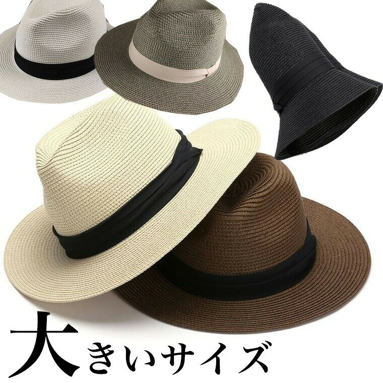 M-XLサイズ 丸めて持ち運びも便利 メンズ カンカン帽 大きいサイズ 麦わら帽子 ボーター キャノチエ ストローハット 頭が大きい 大きい帽子 男性 ブラック 黒 グレー ホワイト アイボリー オフホワイト ベージュ リボン お洒落 おしゃれ かっこいい商品説明丸めても型崩れしないので、持ち歩きにも便利なハットです。普段のコーデにも取り入れやすいシンプルかっこいいデザイン。Tシャツのようなカジュアルファッションはもちろん、甚平や着物など和服にも合います。サイズも豊富にそろえました。カラー:カラーA〜F詳細は商品画像をご参照ください。コンピューターのモニター設定により、色が若干異なる場合があります。サイズ【M】57-58cm【L】59-60cm【XL】61-62cm素材:ストロー検索キーワード着物 甚平 和服 和装 Tシャツ 頭が大きい人にオススメ ビックサイズ バケットハット キャップ バケットハット メンズ 帽子 つば広 日除け キャップ ハット 日よけ 無地 シンプル 選べる3サイズ ブラック 春 夏 秋 冬 ブラック 黒 グレー ホワイト アイボリー オフホワイト ベージュ 韓国風ファッション 韓国ファッション 韓国風 韓国系 韓流 韓国モデル 原宿系 原宿 お洒落 おしゃれ オシャレ シンプル ins insスタイル キャンプ フェス 日差し UV 日焼け対策 麦わら帽子 むぎわら お洒落 オシャレメーカー希望小売価格はメーカーカタログに基づいて掲載しています麦わら帽子メンズ カンカン帽 大きいサ バッグ 小物 ブランド雑貨 豊富な品揃え M57-58cm L59-60cm XL61-62cm A B C D E F