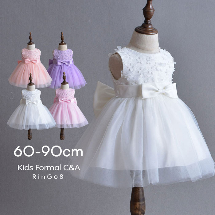 RG-dress02商品詳細身頃のフラワーいっぱいベビーチュールドレス。たっぷりの柔らかなお花が身頃をキュートなドレスは、スタンダードなラウンドネックにノースリーブの清楚な印象です。チュール素材が醸し出すたっぷりの透明感と、上品で華やかなデザインが魅力的なドレス。ふんわり広がる軽やかなチュールスカートのシルエットが愛らしい仕上がりに。サイズ3M/6M/12M/18M/24Mカラーホワイト、ピンク、パープル、ライトピンクセット内容ドレス、ヘアバンド素材綿 ポリエステル注意事項※お客様のモニター環境により実物の色合いと若干お色目が異なる場合がございます。※商品生地、色合い、コサージュやその他装飾部品の色やデザイン等、生産時期によって、差異が生じます。そのため、同じ商品を複数点ご購入の場合、場合によって色、コサージュのデザイン等差異がでる場合がございます。ご了承ください。※着用・保管頂きます際には他のものとの摩擦などにより色移りや傷になる場合がベビードレス 結婚式 ヘアバンド付き ベビー ベビー服 ファッション ベビードレス セレモニードレス 豊富な品揃え ホワイト ピンク パープル ライトピンク 3M(59cm/0-2ヶ月) 6M(66cm/3-6ヶ月) 12M(73cm/6-12ヶ月) 18M(85cm/12-18ヶ月) 24M(90cm/18-30ヶ月)