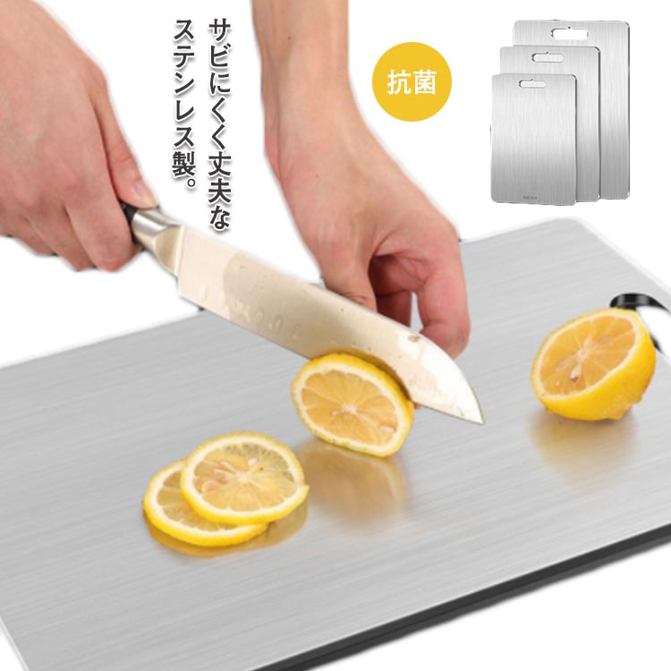 両面使えマナイタ速乾薄型まないたま...