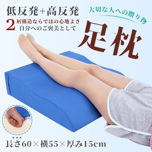 S型 足枕 むくみ防止 腰痛 リンパ浮腫 高め リラックス レッグクッション あしまくら フットピロー ふくらはぎ むくみ フットケア 父の日 LサイズS型 足枕 むくみ防止 腰痛 リンパ浮腫 高め リラックス レッグクッション あしまくら フットピロー ふくらはぎ むくみ フットケア 父の日 LサイズS型 足枕 むくみ防止 腰痛 リンパ浮 寝具 枕 抱き枕 足枕 新作
