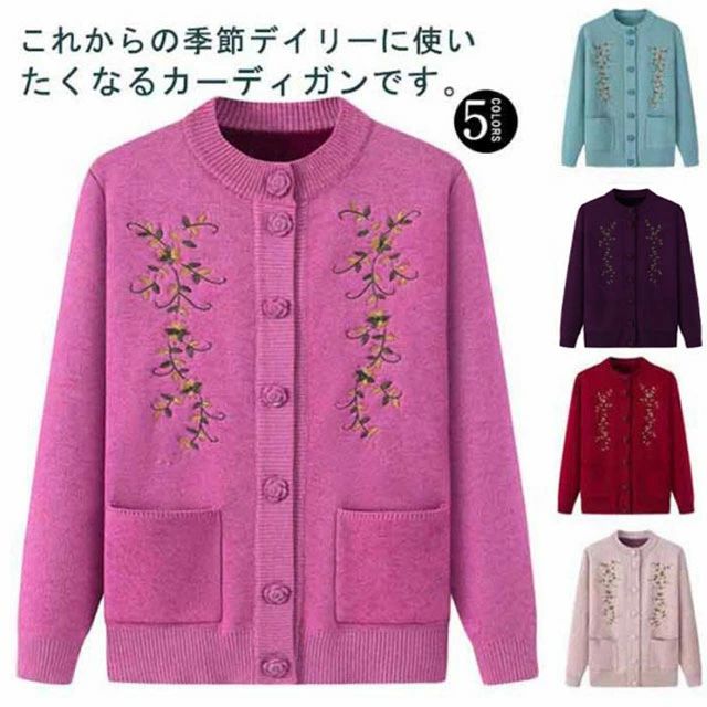 Rakuten - 前開きボタ 防寒 おばあちゃん あったか 高齢者 プレゼント 花柄 寒さ対策 カーディガン ニットカーディガン