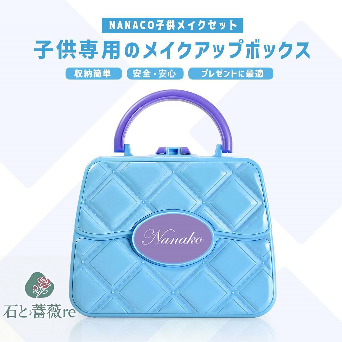 子供用メイクセット 子どもメイクセット メイクセット キッズ 子供用化粧品セット ...