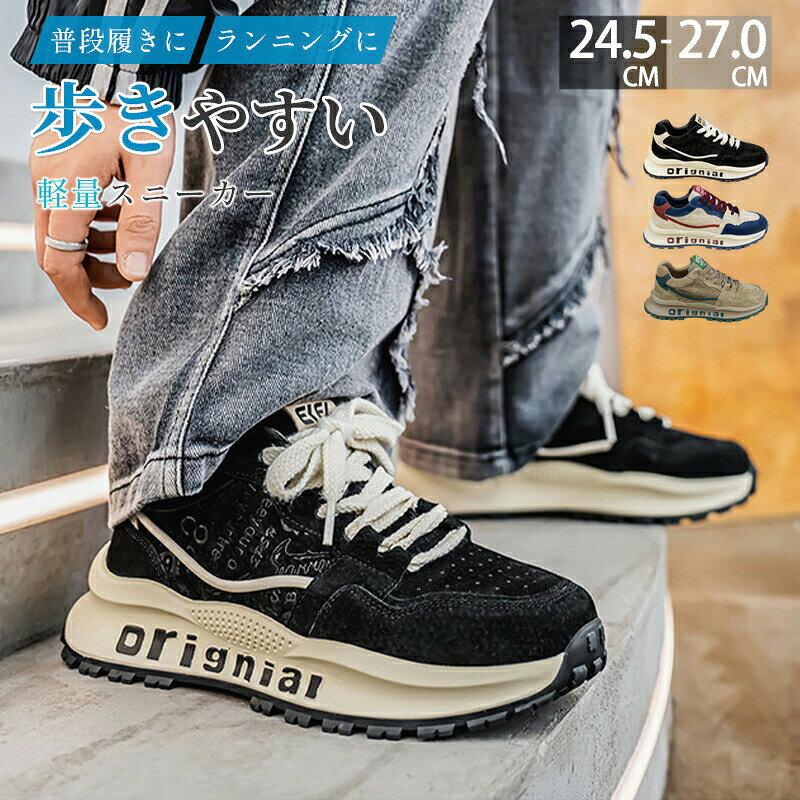 スニーカー シューズ メンズ トレーニングシューズ レースアップシューズ スリッポン 通勤 ホワイト かわいい ソール シニア 快適 蒸れにくい 4e幅 長時間 大きいサイズ ナースシューズ showcase-10017752 Show Case 楽天市場店 パッケージ画像