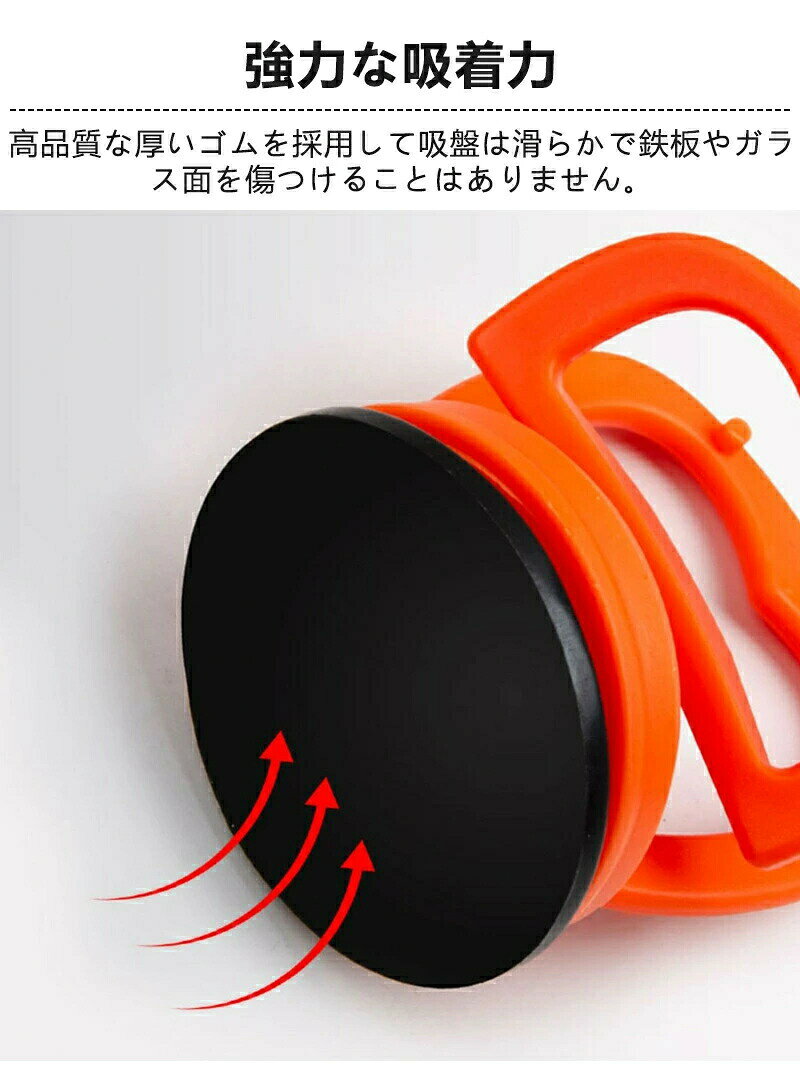 Show Case 楽天市場店の強力 車凹み直し吸盤 3個入り DIY修理工具 車の ヘコミ直し ワンタッチ吸盤式 へこみ直し 車 吸盤 車凹み へこみ ボディ 凹み バイク リペア 修理 LCDスクリーン取 携帯電話修理吸盤 工具｜アングル2