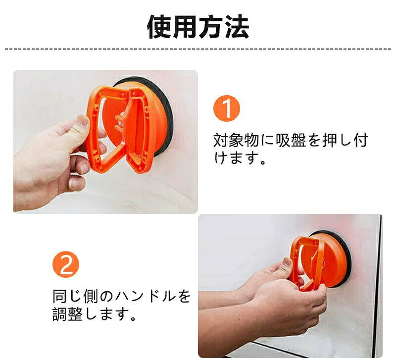 Show Case 楽天市場店の強力 車凹み直し吸盤 3個入り DIY修理工具 車の ヘコミ直し ワンタッチ吸盤式 へこみ直し 車 吸盤 車凹み へこみ ボディ 凹み バイク リペア 修理 LCDスクリーン取 携帯電話修理吸盤 工具｜アングル3