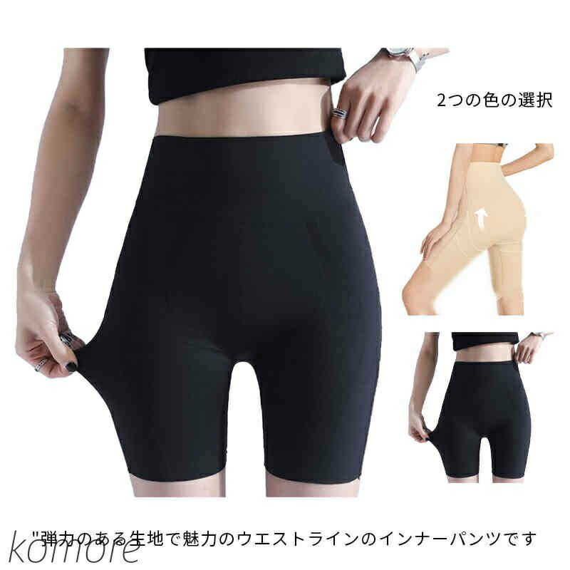 乐天商城 - 加圧パンツ レディース 加圧下着 インナー スパッツ パンツ 汗 普段使い スポーツ ショーツ ショートレギンス ストレッチ ハーフパンツ