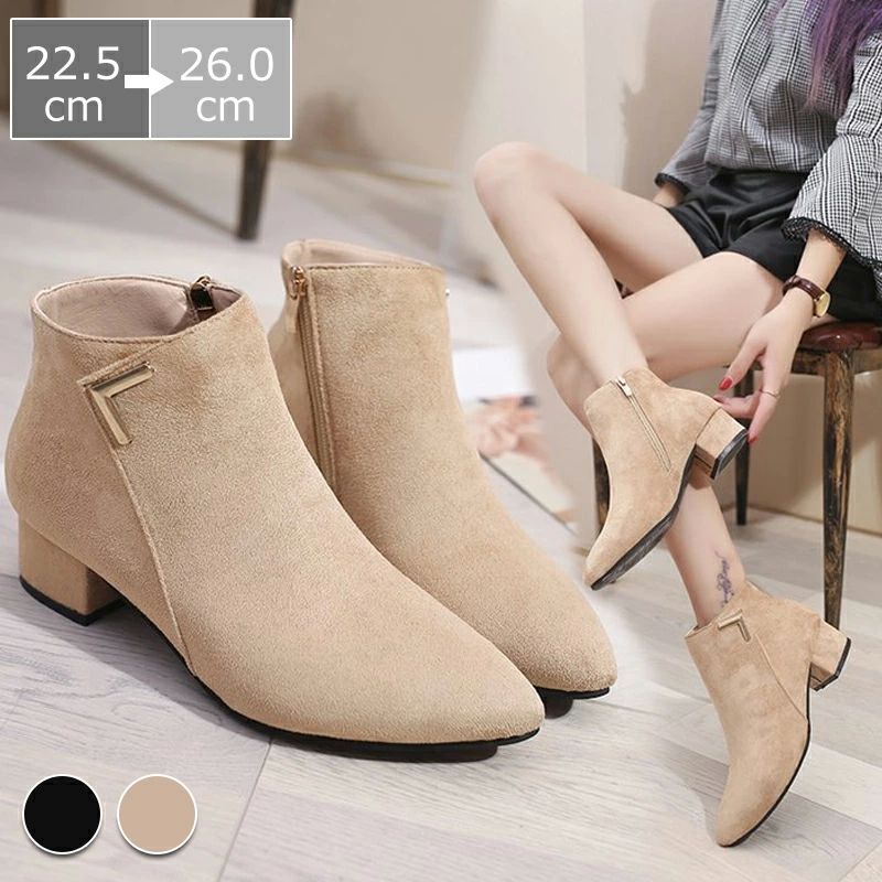 レディース 痛くない シンプル きれいめ 女性 靴 大きいサイズ ストリート おしゃ ショートブーツ 小さ..