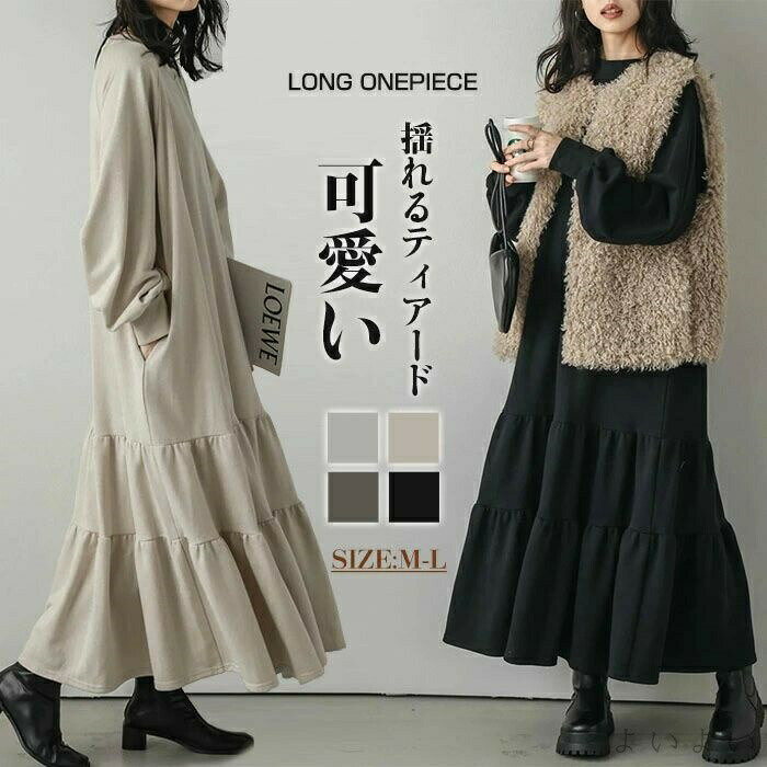 商品詳細【商品詳細】◆素材:綿 ポリエステル◆伸縮性:なし◆透け感:なし【カラー】☆ブラック☆ベージュ☆ライトグレー☆ダークグレー【サイズ】◆M:バスト126 総丈121 肩幅42 袖丈59cm◆L:バスト130 総丈122 肩幅43 袖丈...