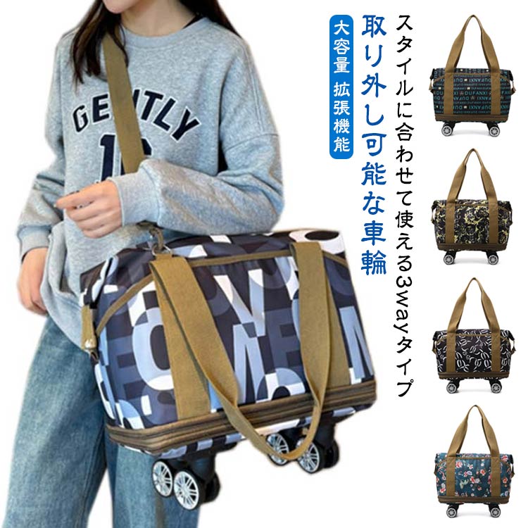 Rakuten - ボストンバッグ キャスター付き 機内持ち込み キャリーバッグ 旅行バッグ 軽量 レディース メンズ キャリーオンバッグ 乾湿分離 おしゃれ トラベルポーチ 大容量 折りたたみ