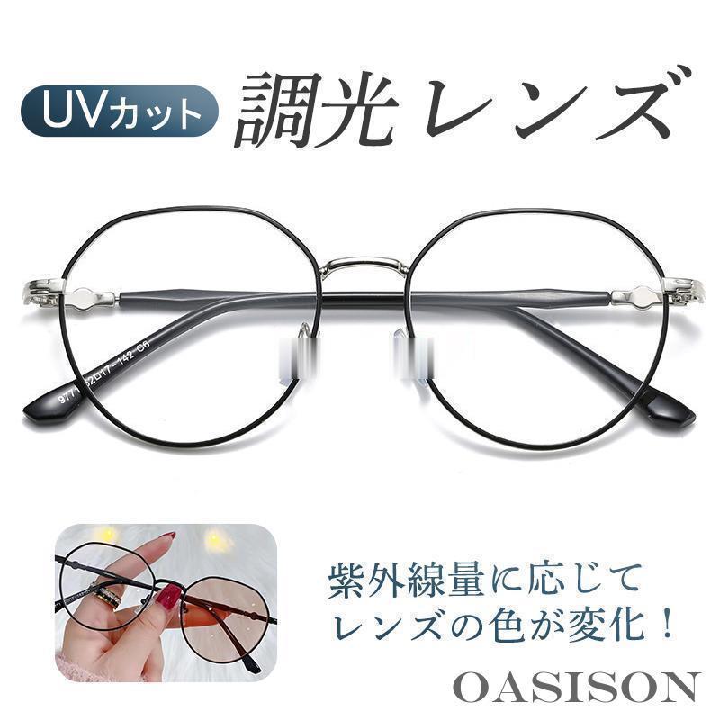樂天商城 - サングラス メンズ 調光 軽量 UVカット スポーツサングラス レディース 紫外線カット ドライブ 釣り キャンプ ゴルフ 運転