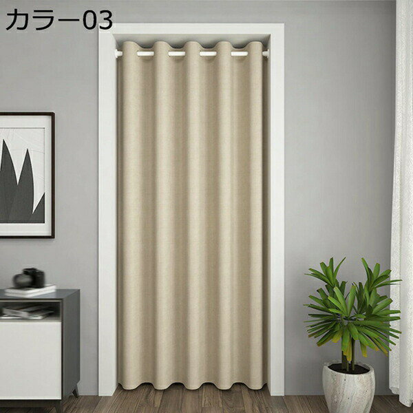 暖簾 北欧 ロング 80*180cm おしゃれ のれん モダン 幅広 カラー1 仕切りキッチン 屋内 居酒屋 スタイル 試着室 シンプル の のれん目隠し カーテン